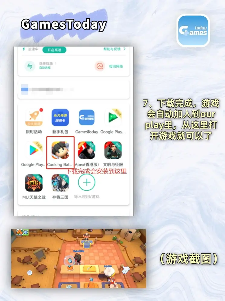 ky电子竞技截图3