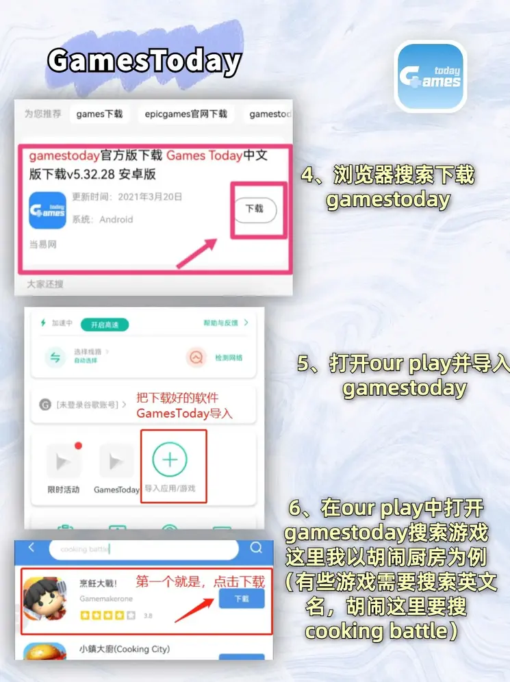 ky电子竞技截图2